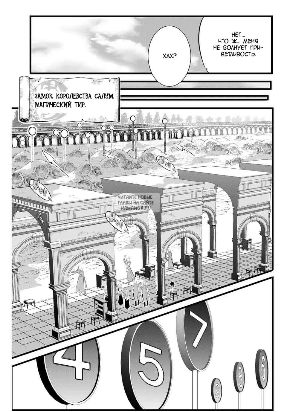 Page 9.000