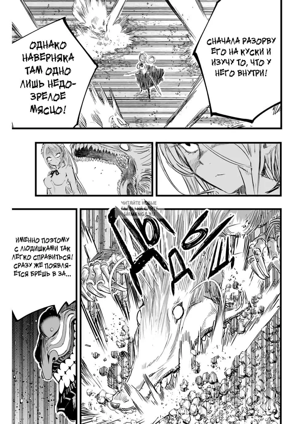 Page 9.000