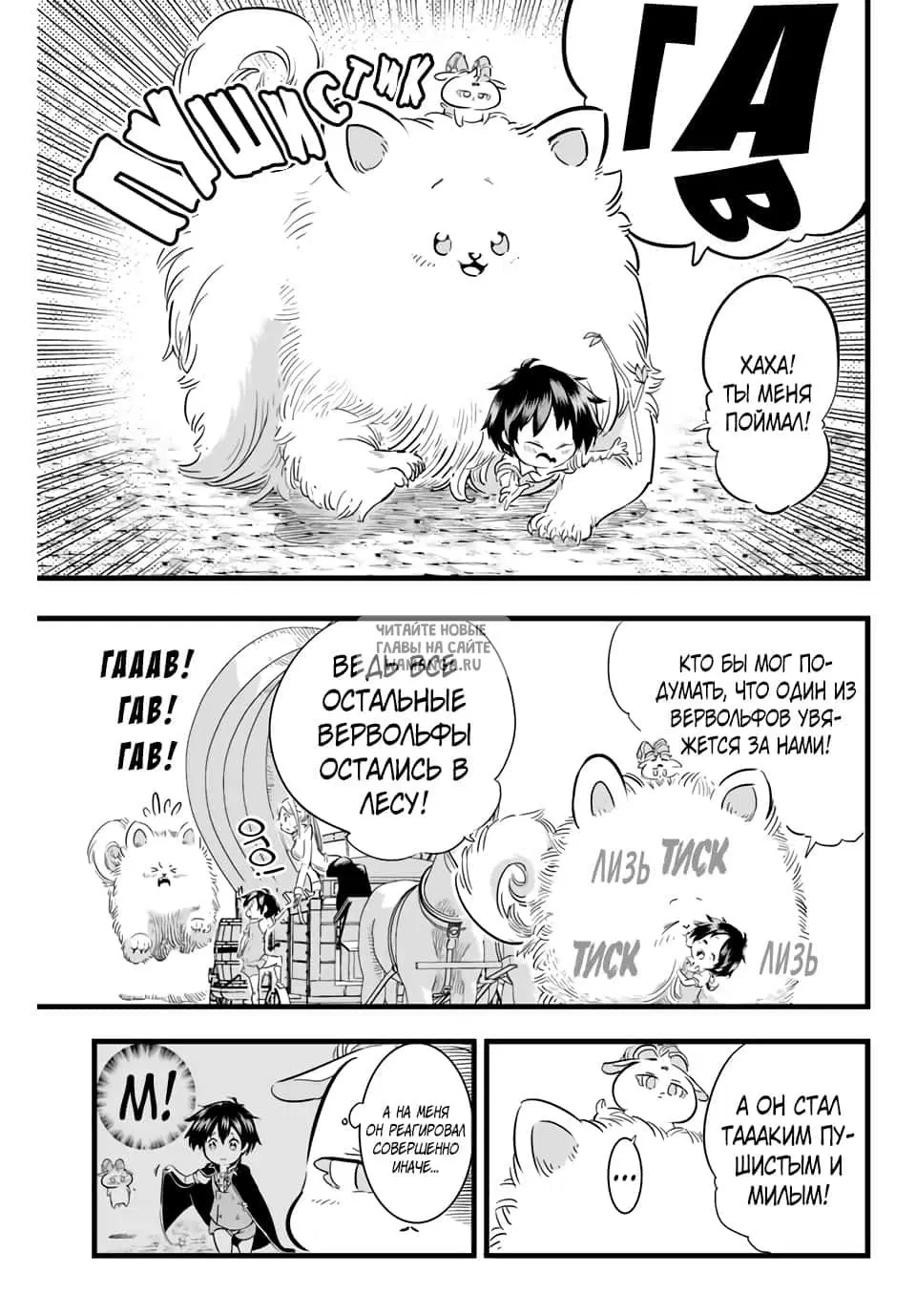 Page 9.000