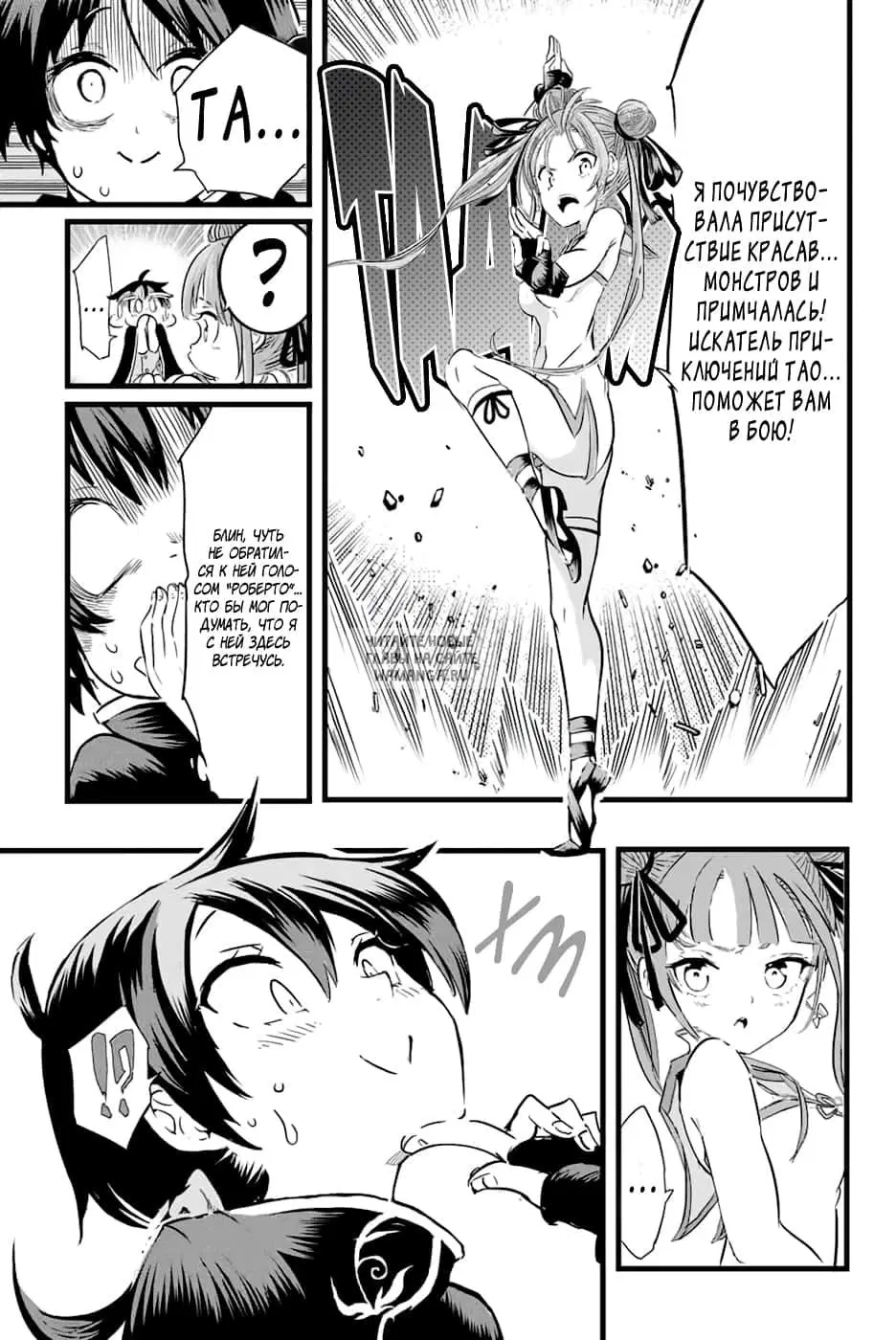 Page 9.000