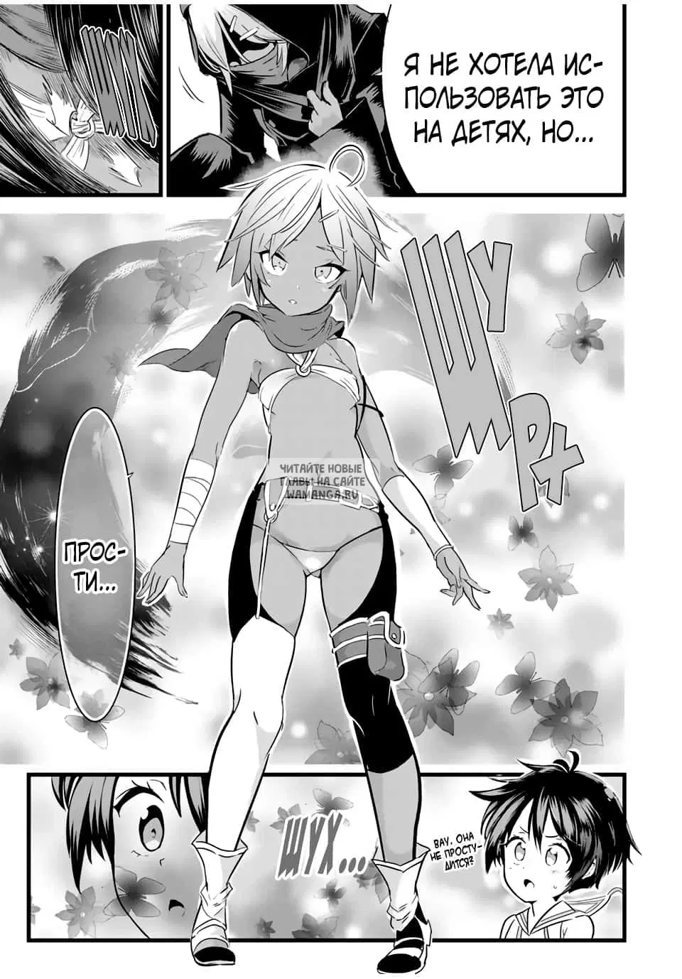 Page 9.000