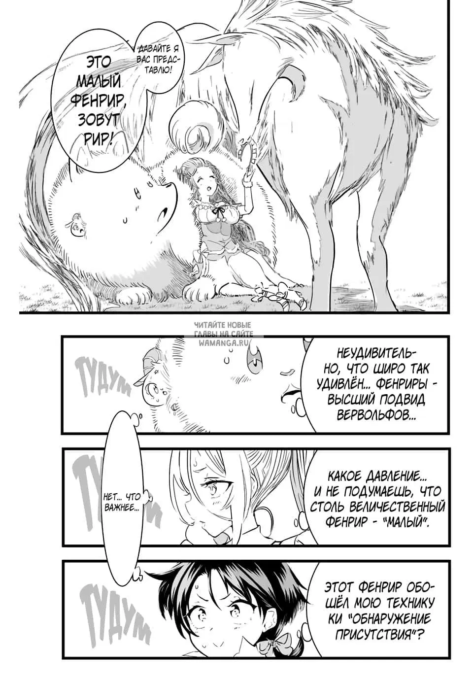 Page 9.000