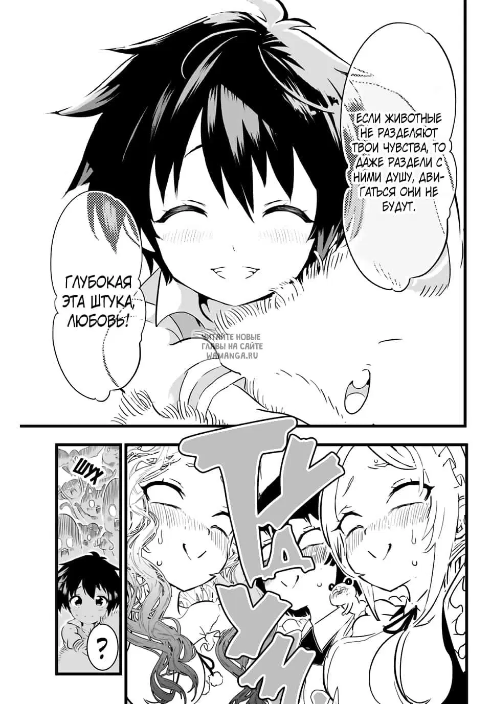 Page 9.000