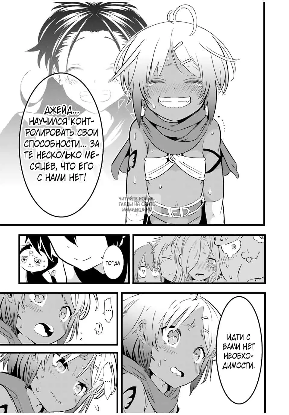 Page 9.000