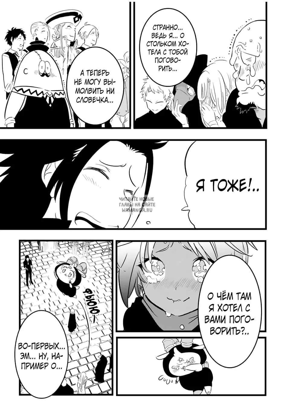 Page 9.000