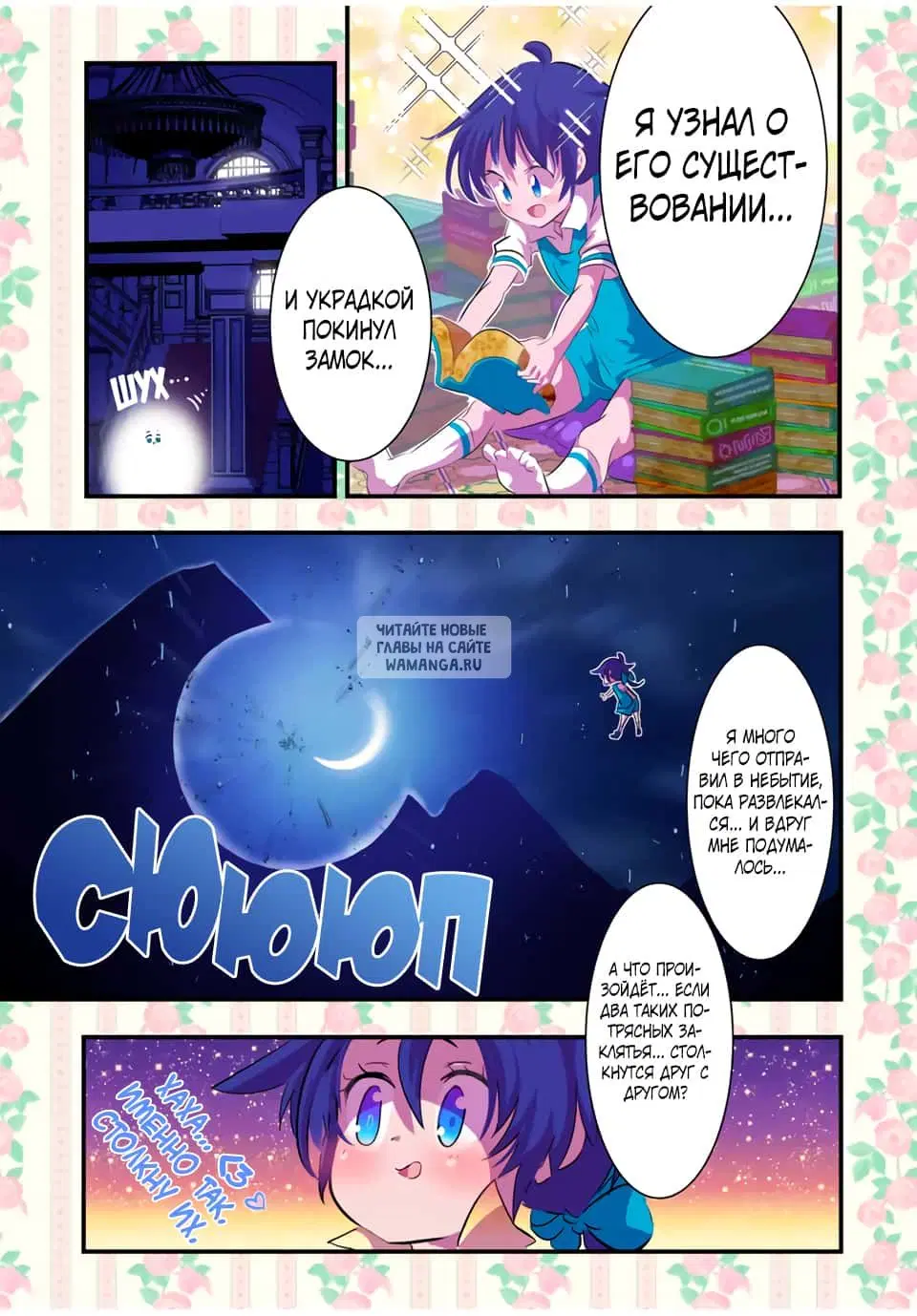 Page 9.000