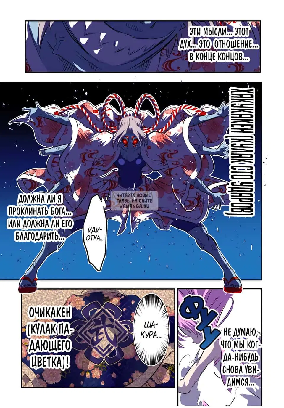 Page 9.000