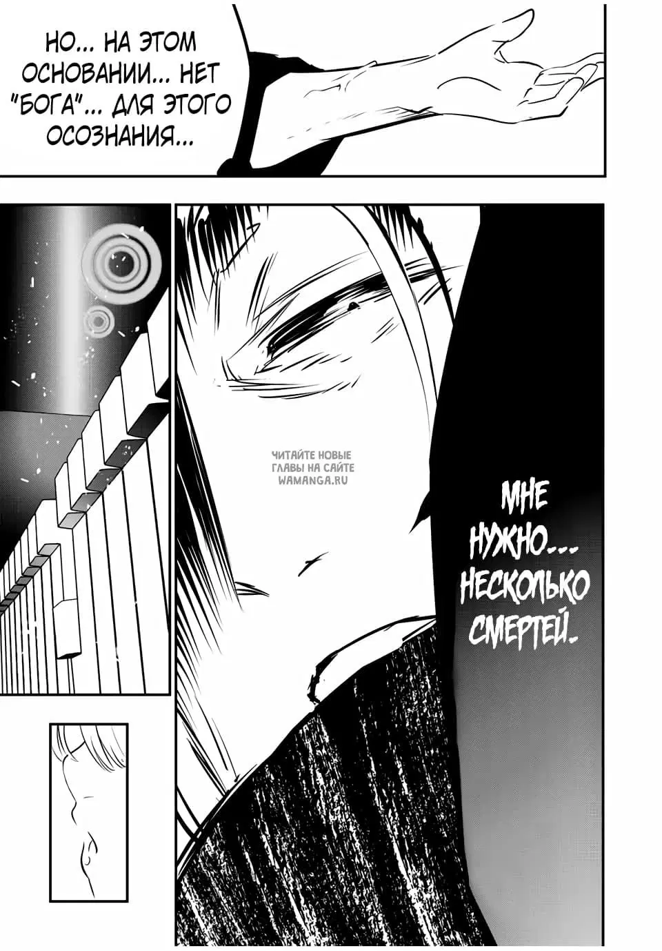 Page 9.000