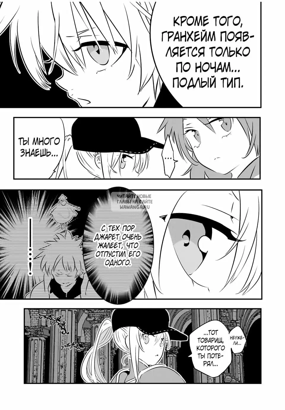 Page 9.000