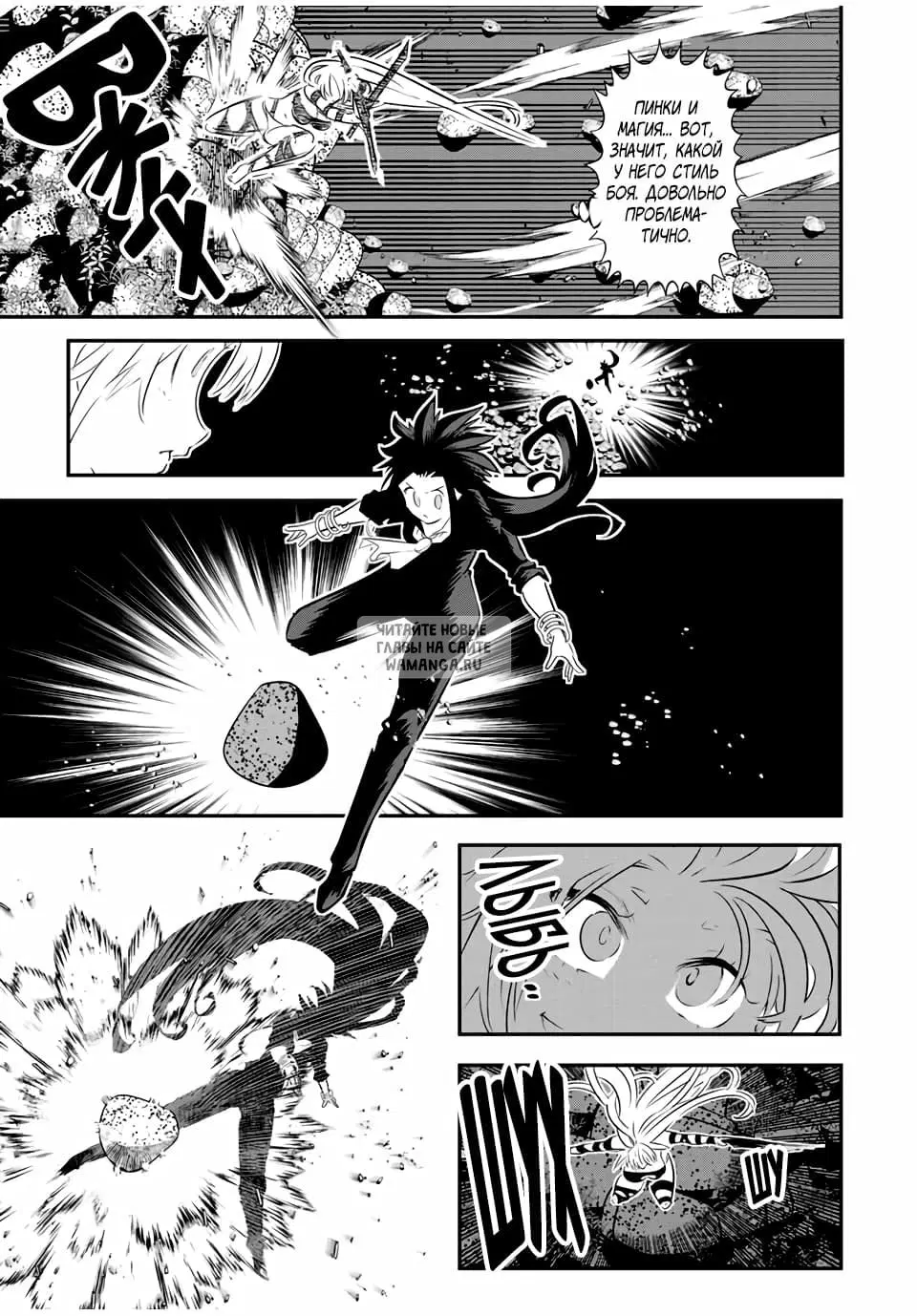 Page 9.000