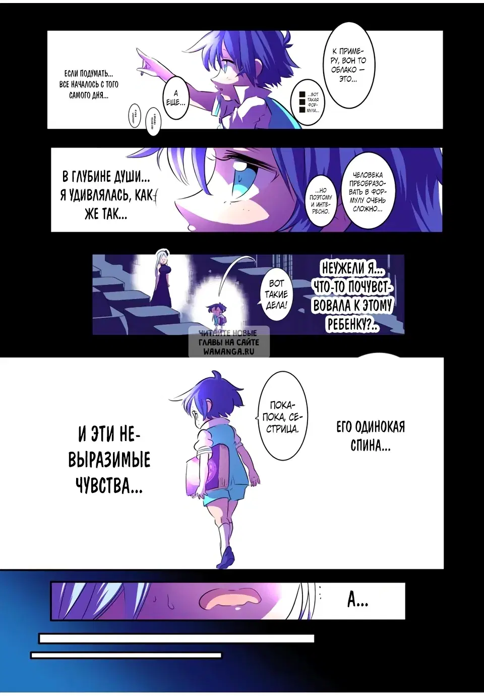 Page 9.000