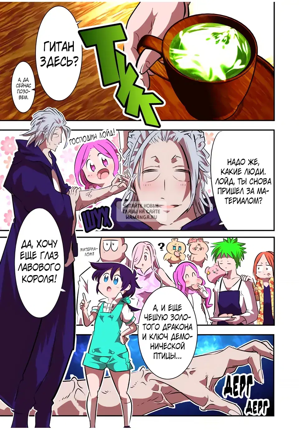 Page 9.000