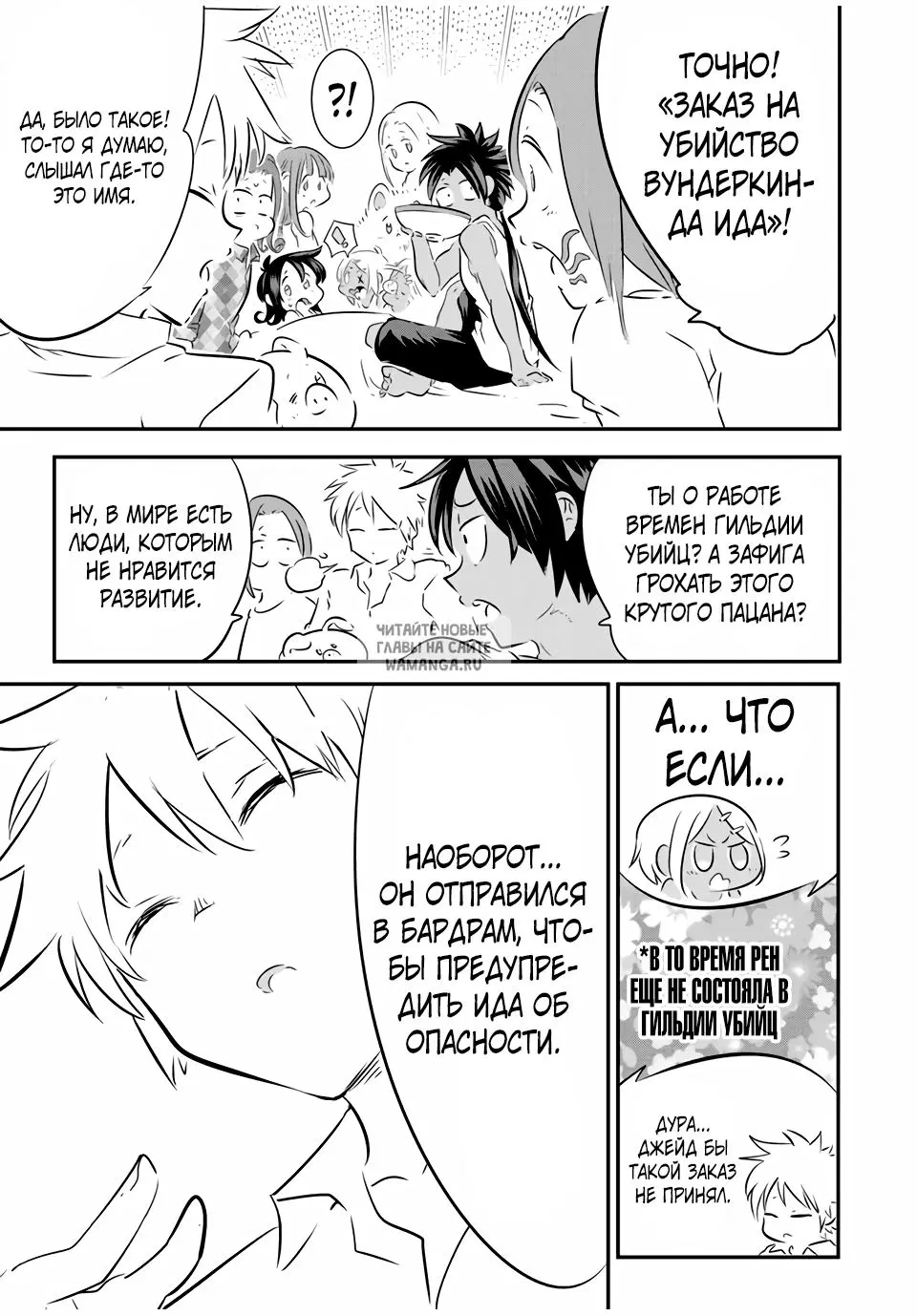 Page 9.000