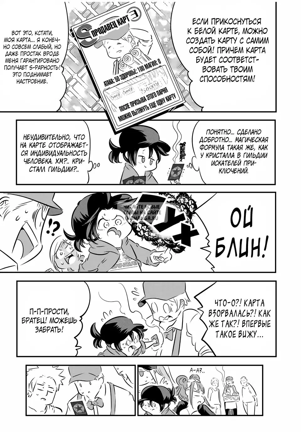 Page 9.000