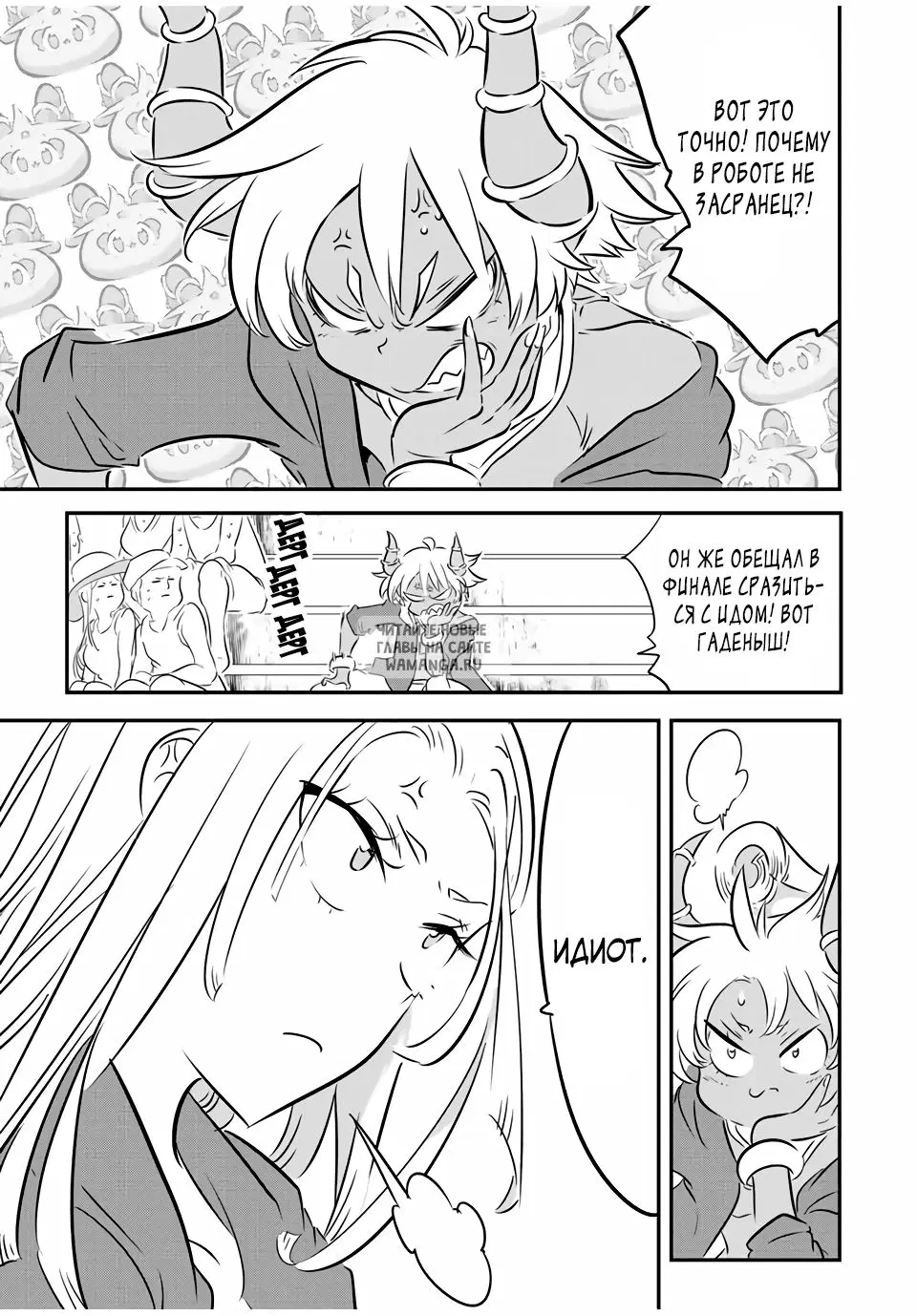 Page 9.000