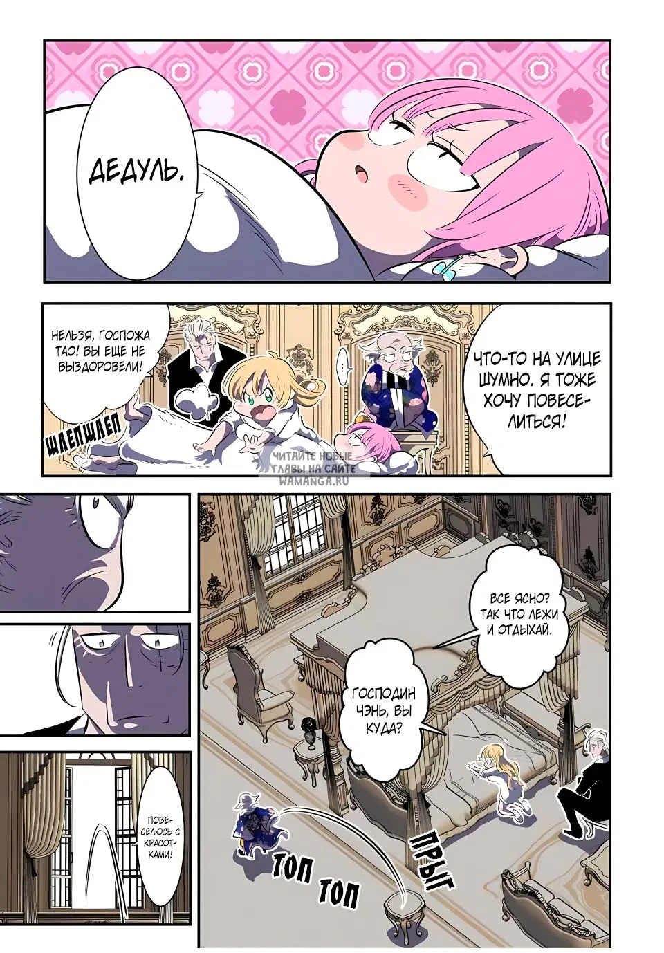 Page 9.000