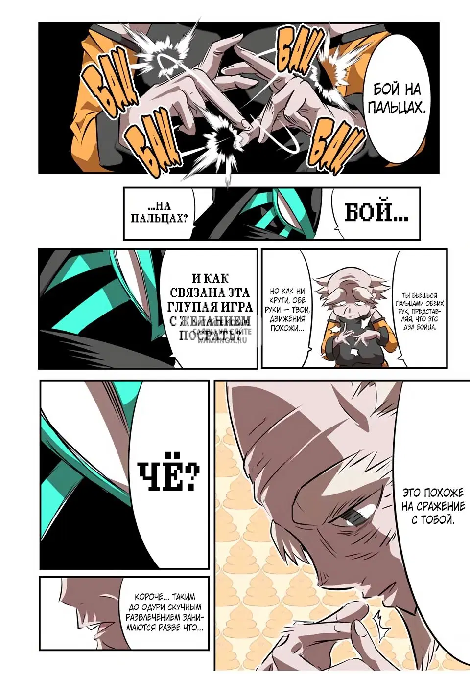 Page 9.000