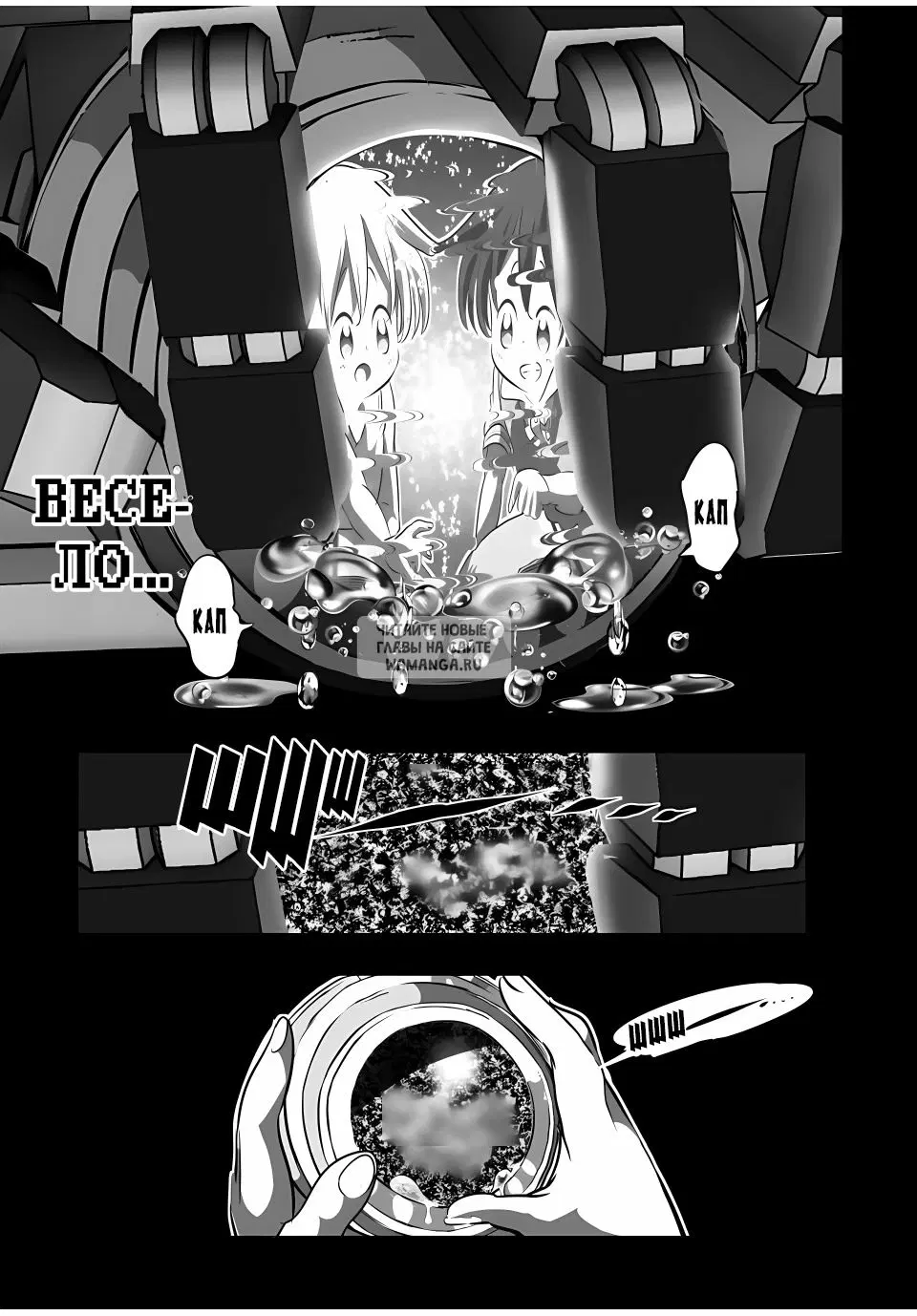 Page 9.000