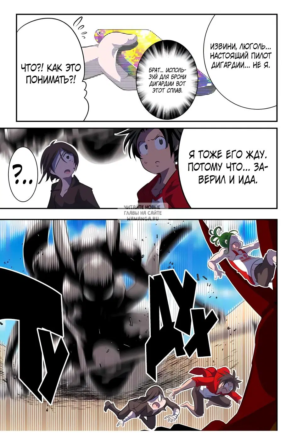 Page 9.000