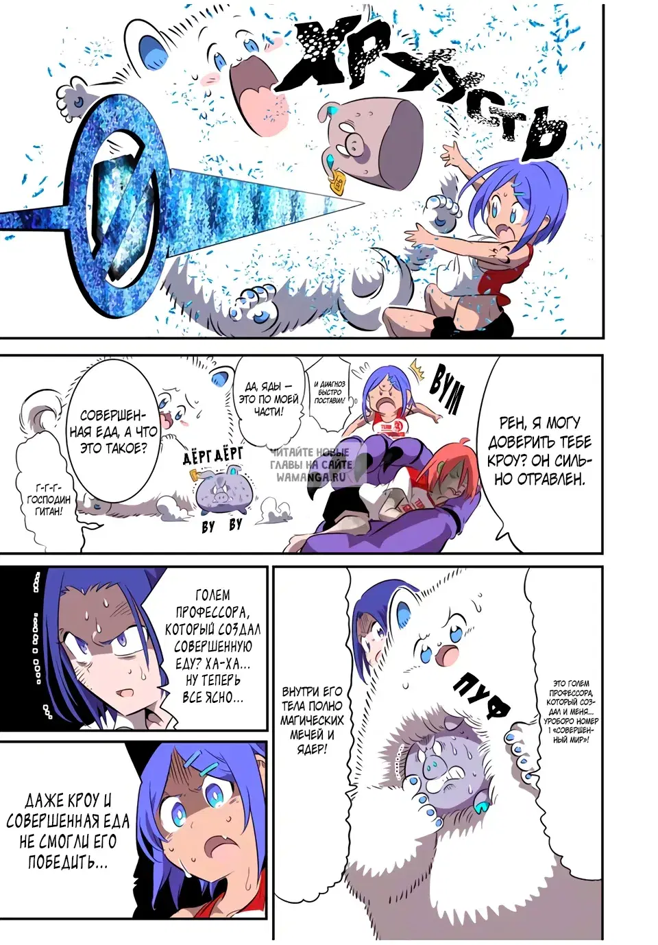 Page 9.000