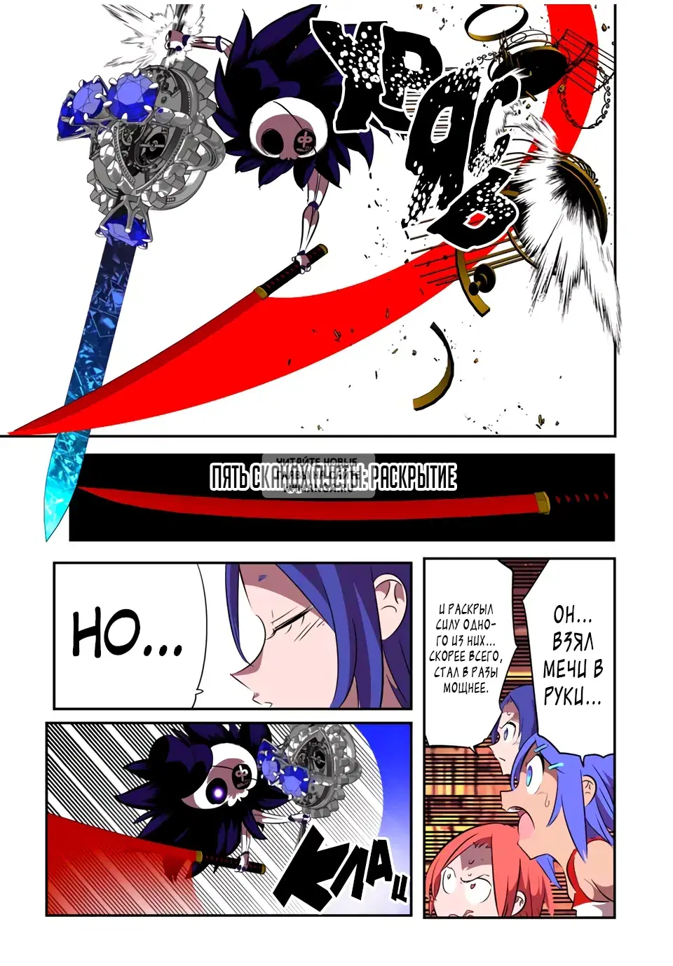 Page 9.000