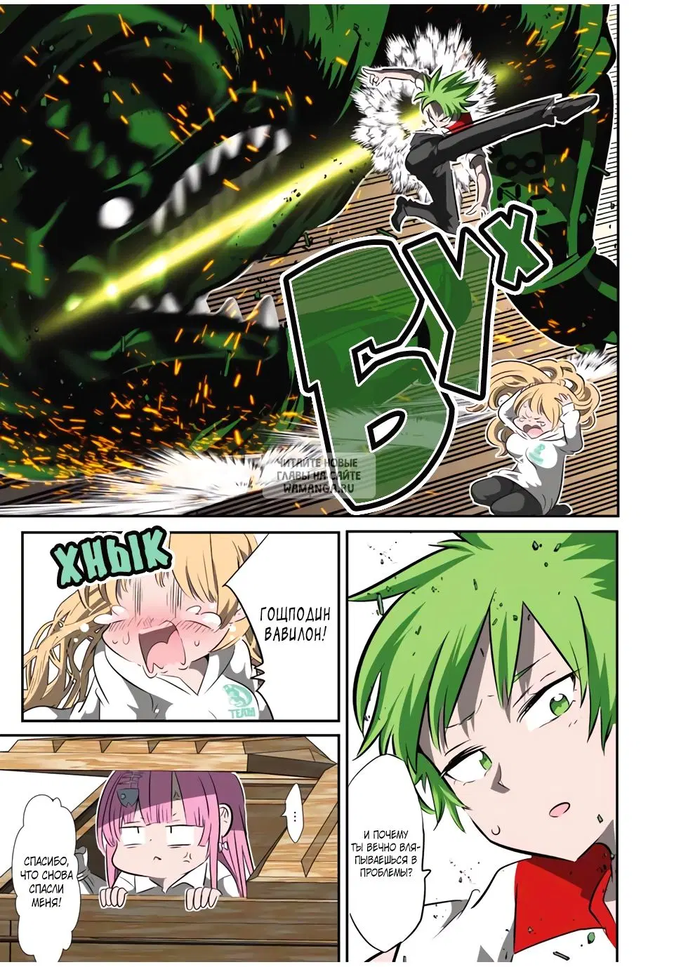Page 9.000