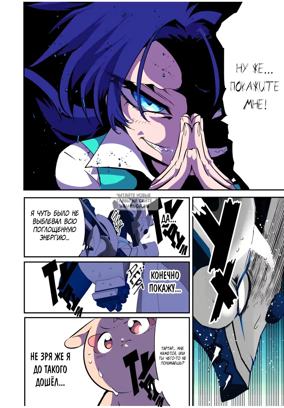 Page 9.000
