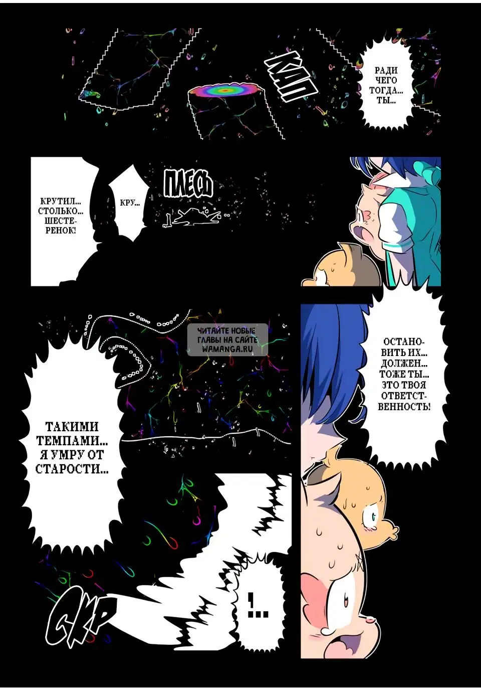 Page 9.000