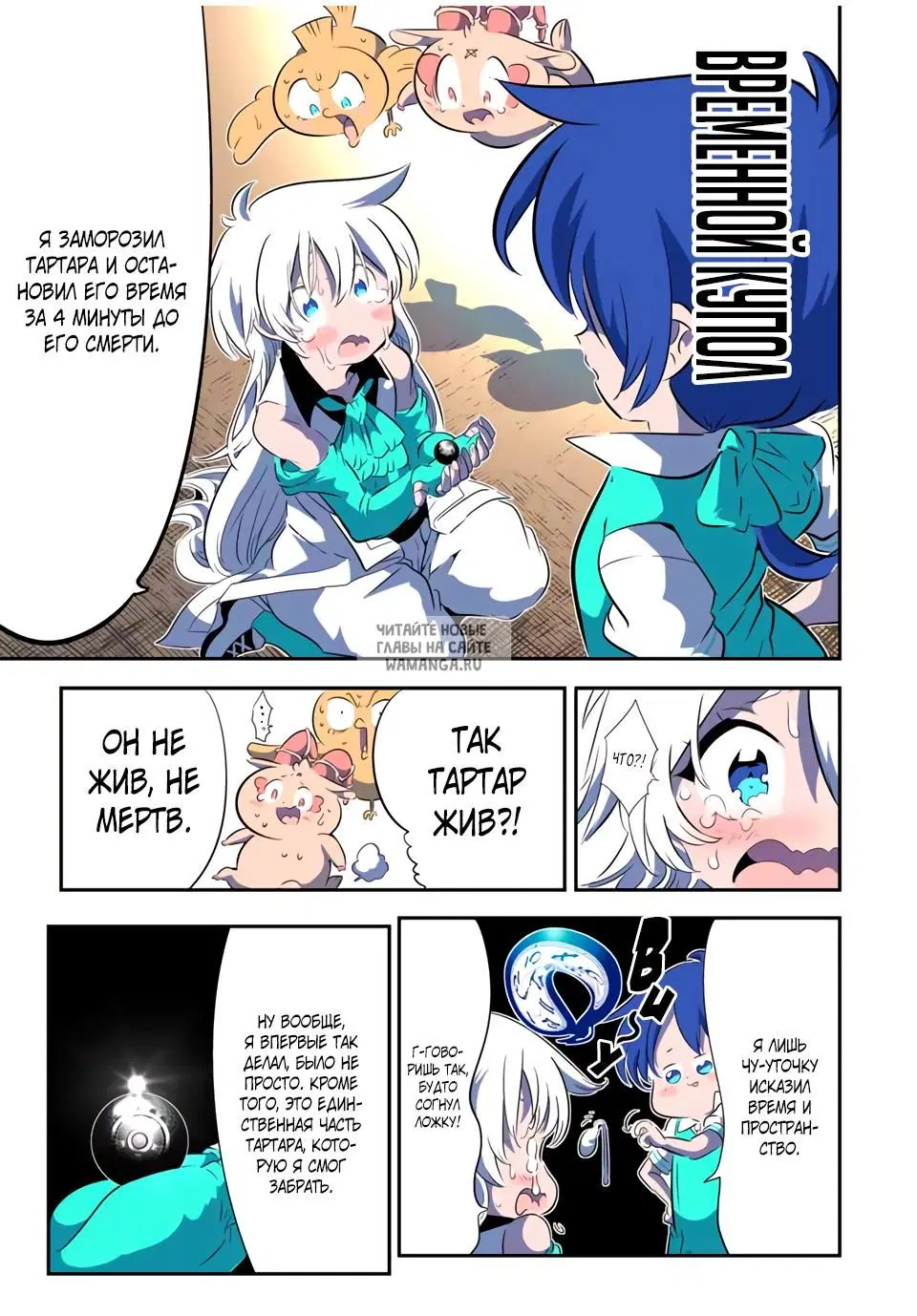 Page 9.000