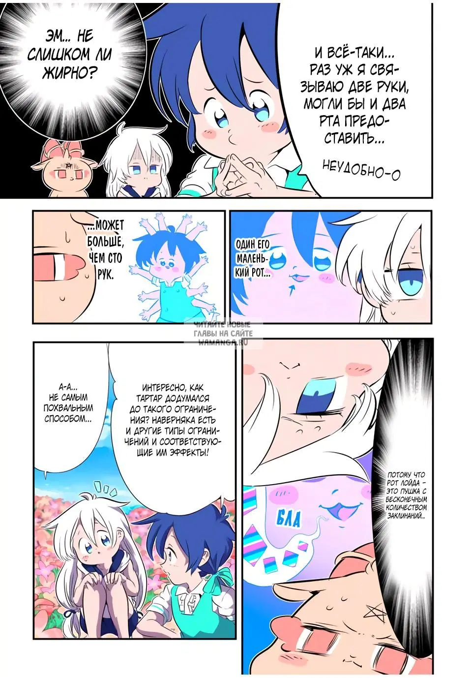 Page 9.000