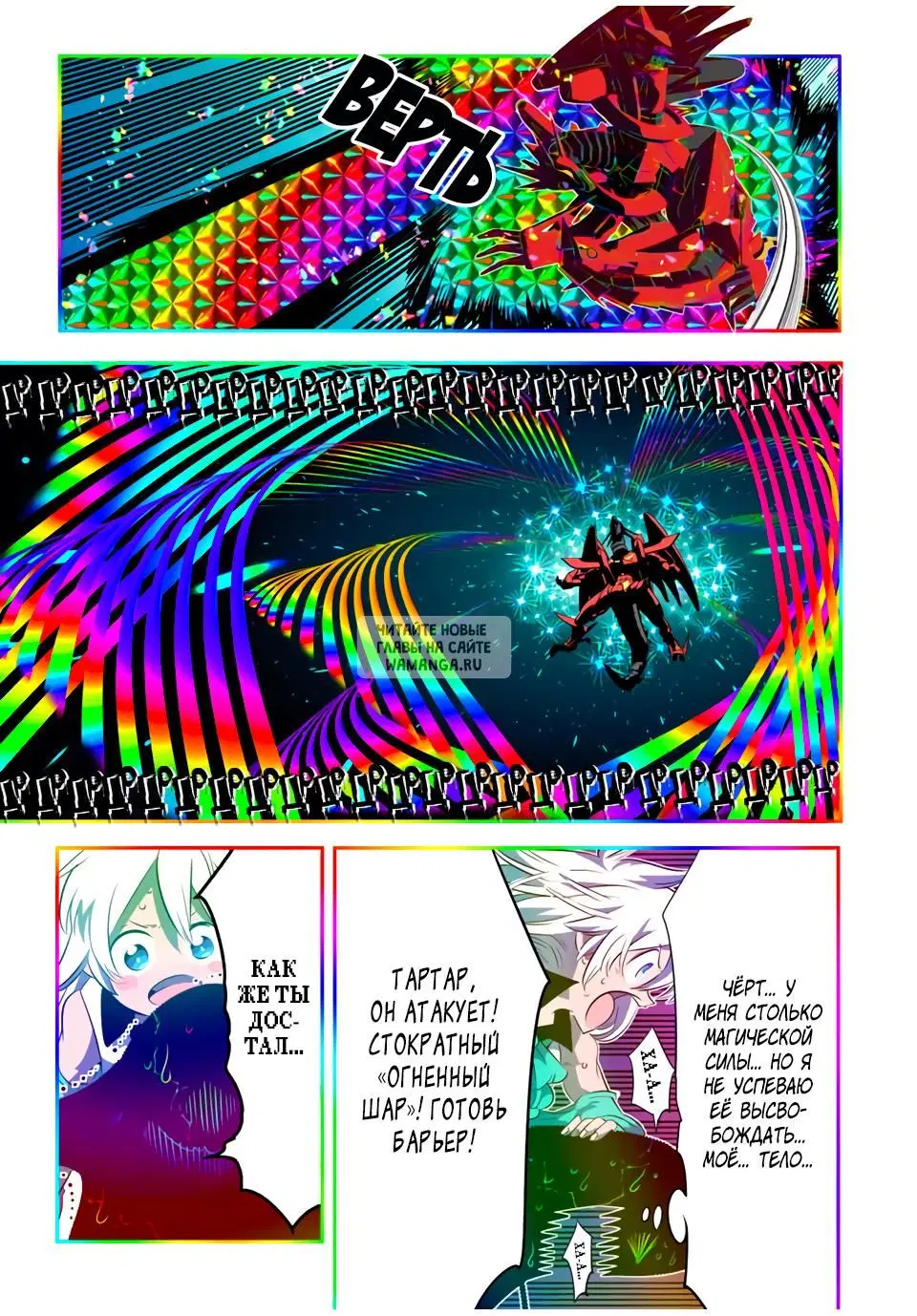 Page 9.000