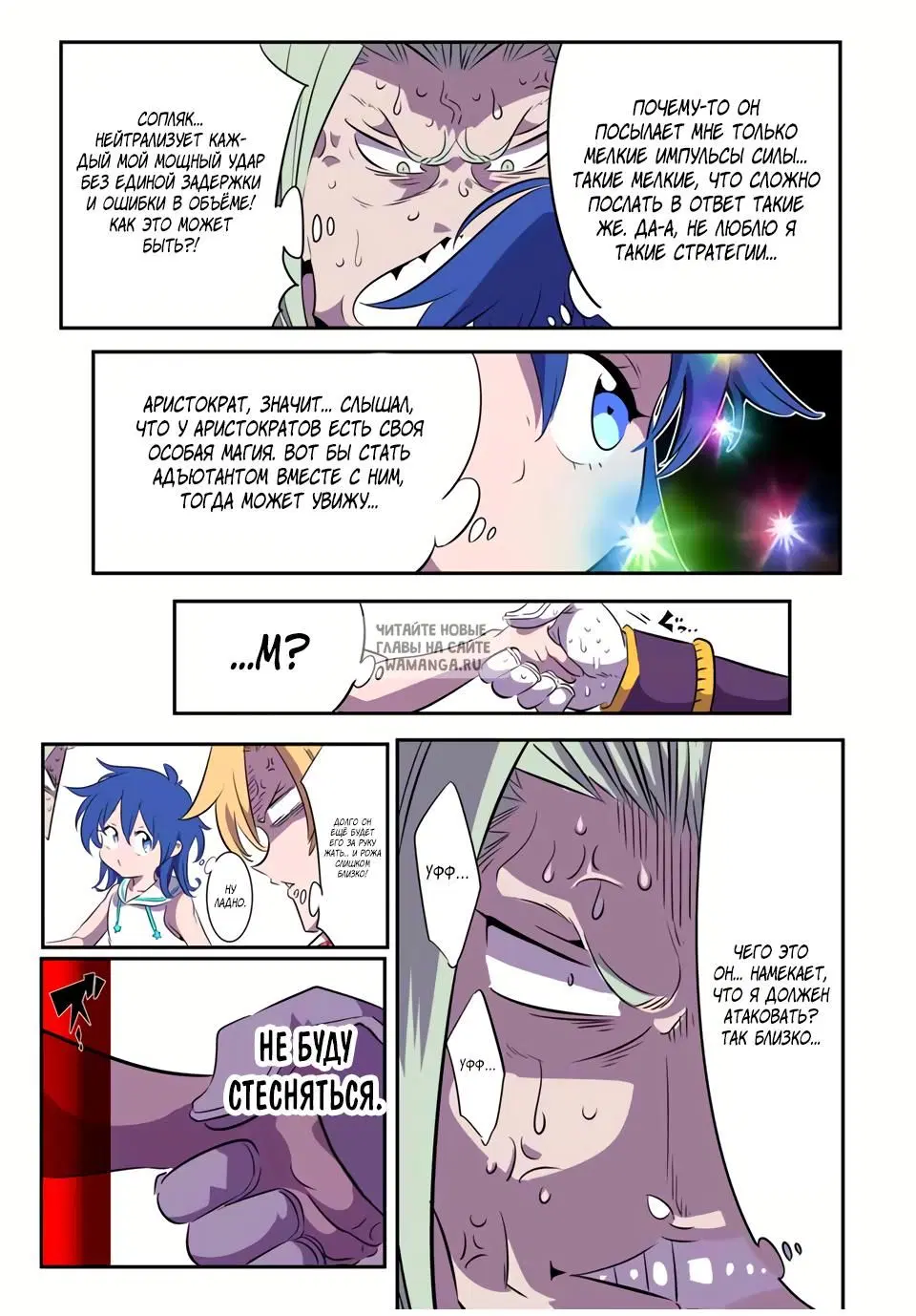 Page 9.000