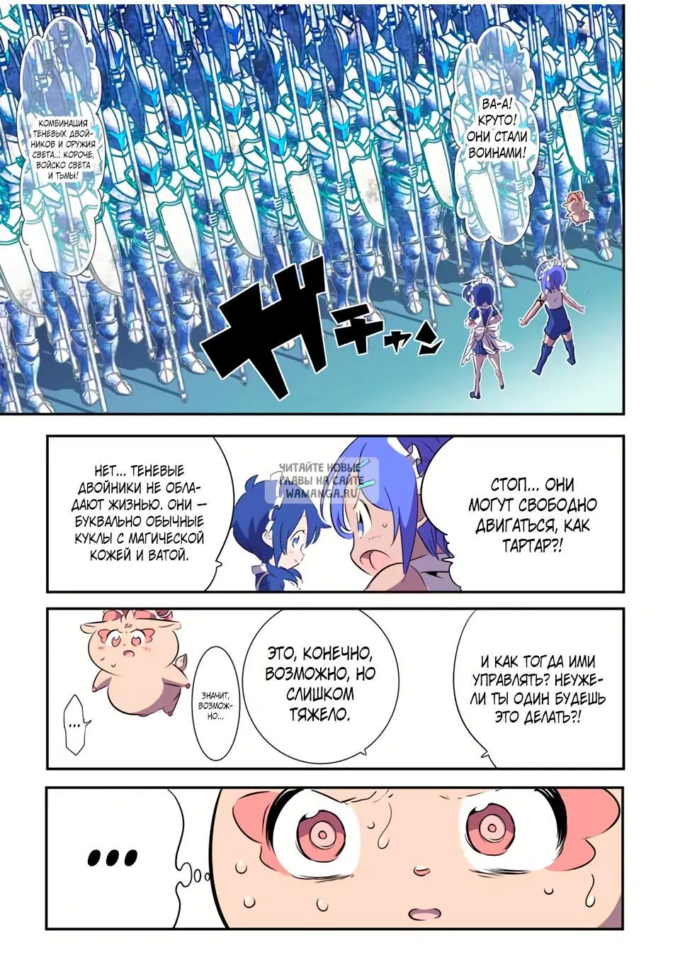 Page 9.000