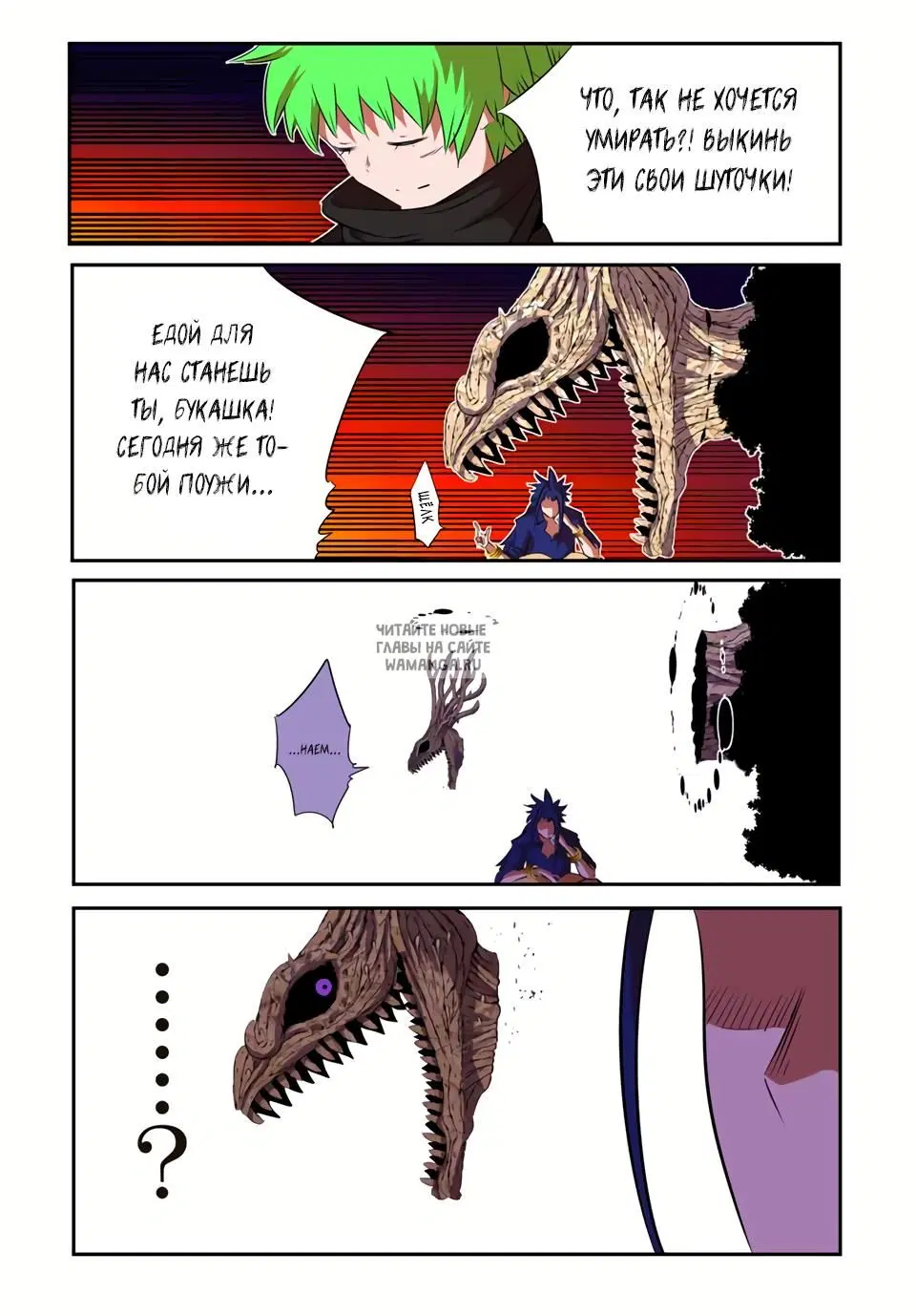 Page 9.000