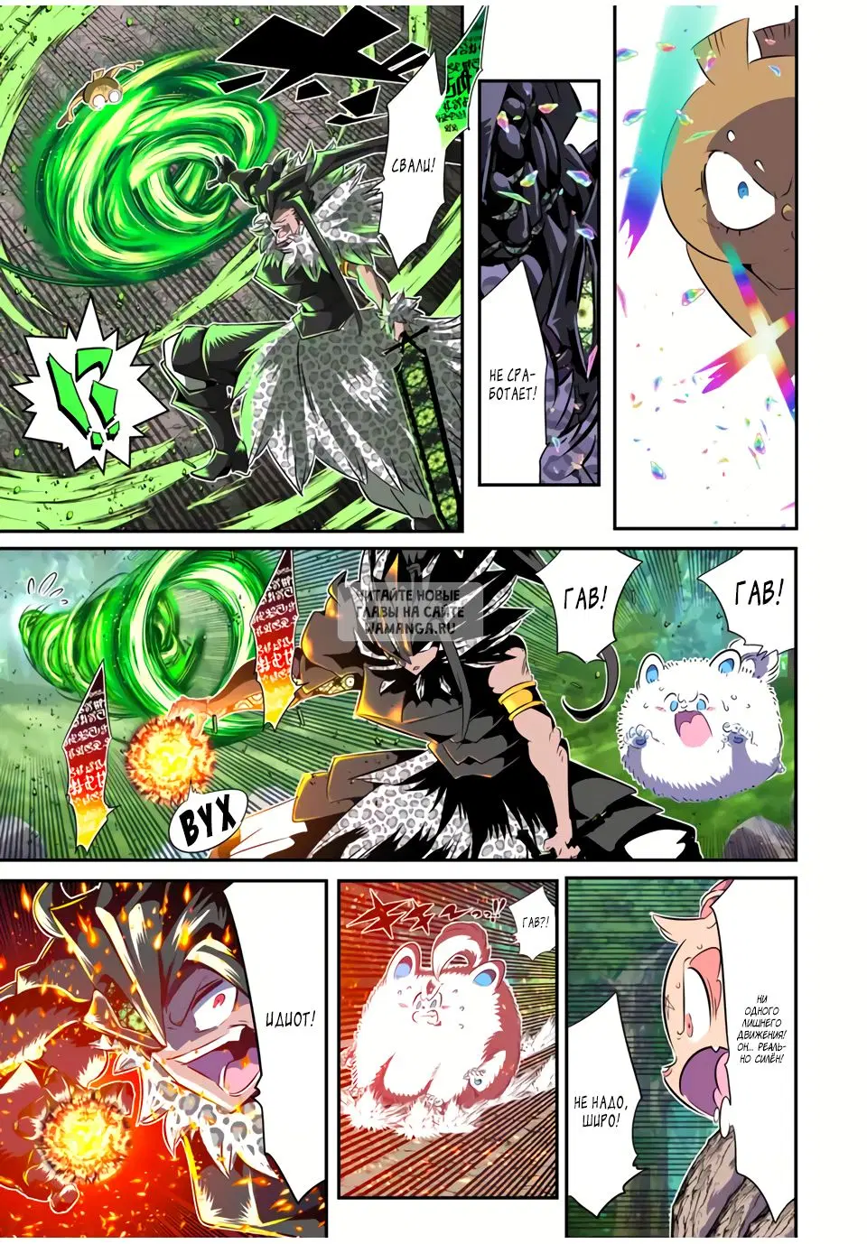 Page 9.000