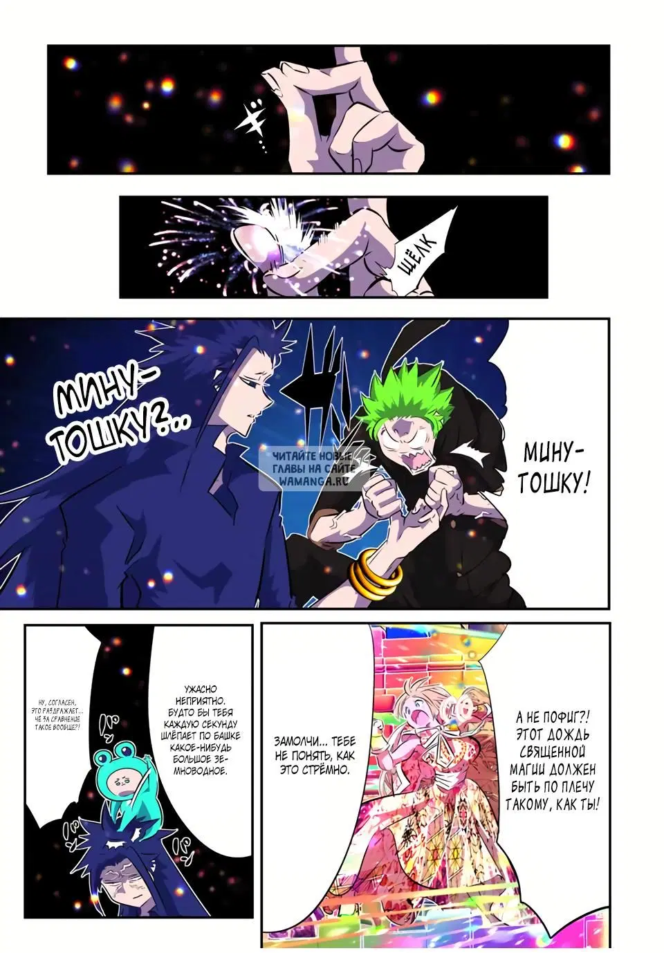 Page 9.000