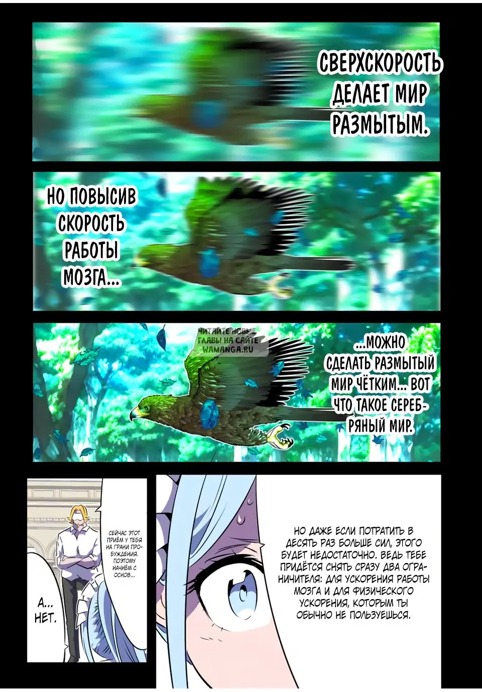 Page 9.000