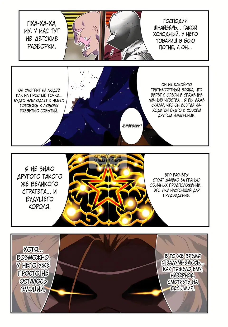 Page 9.000