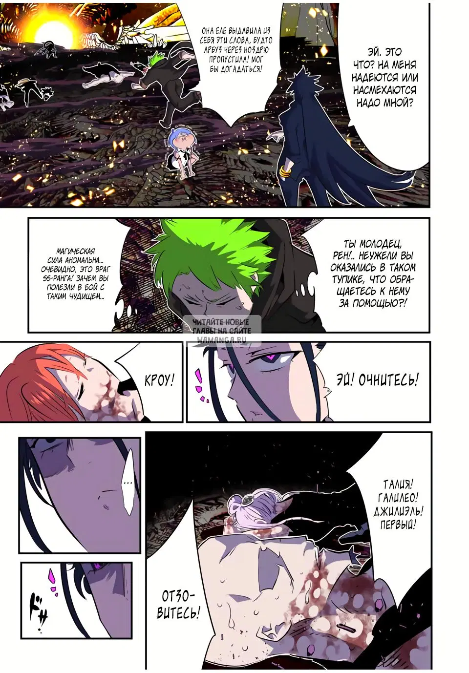 Page 9.000
