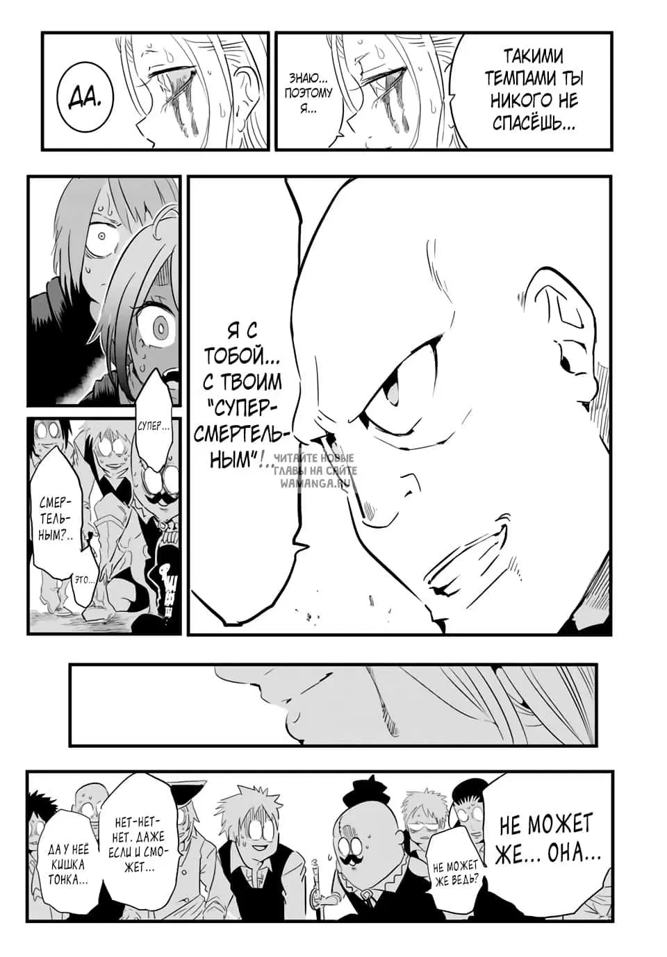 Page 9.000