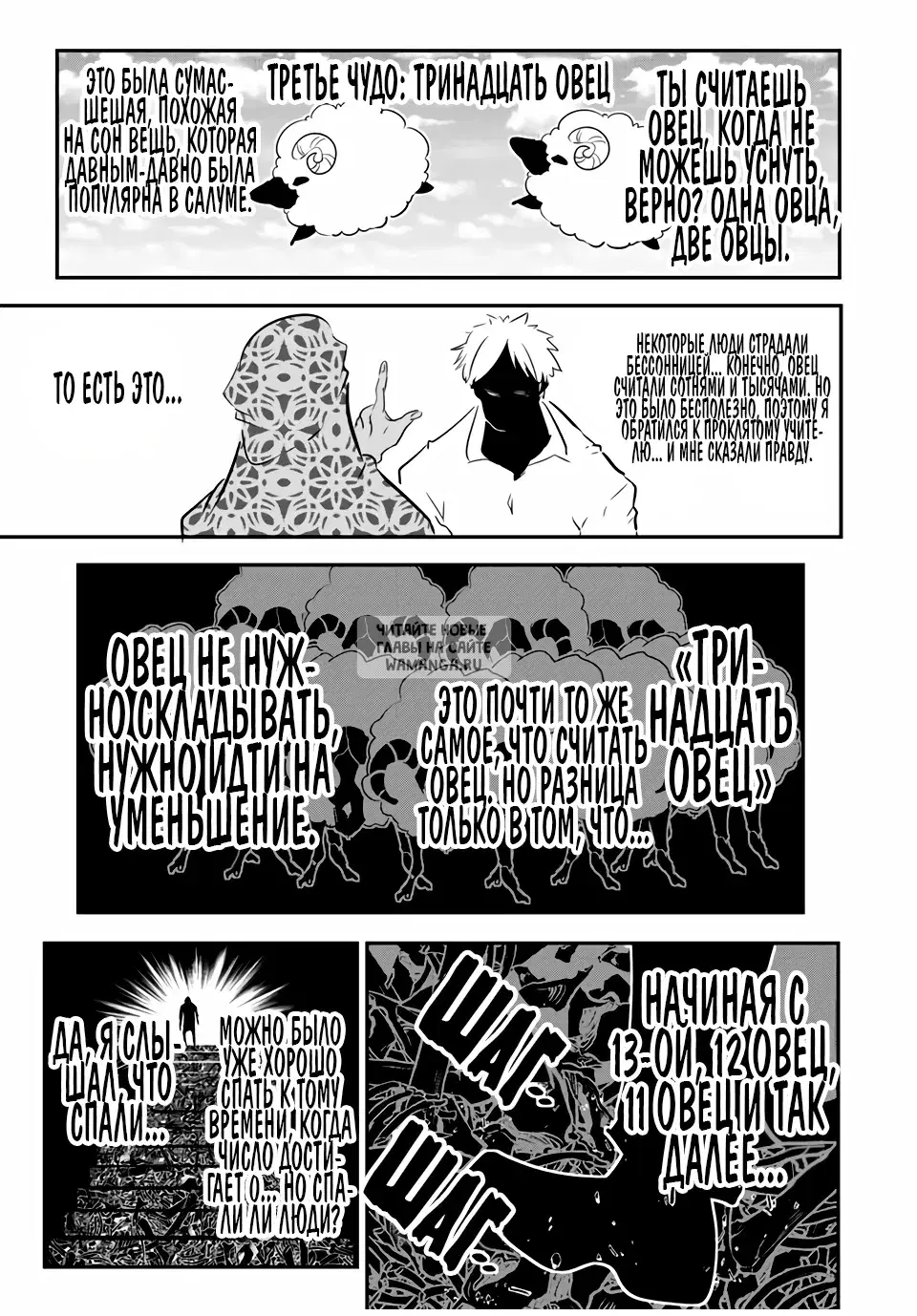 Page 9.000