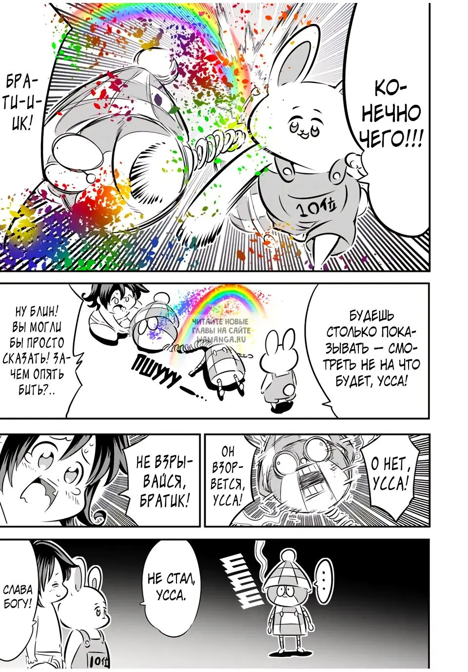 Page 9.000