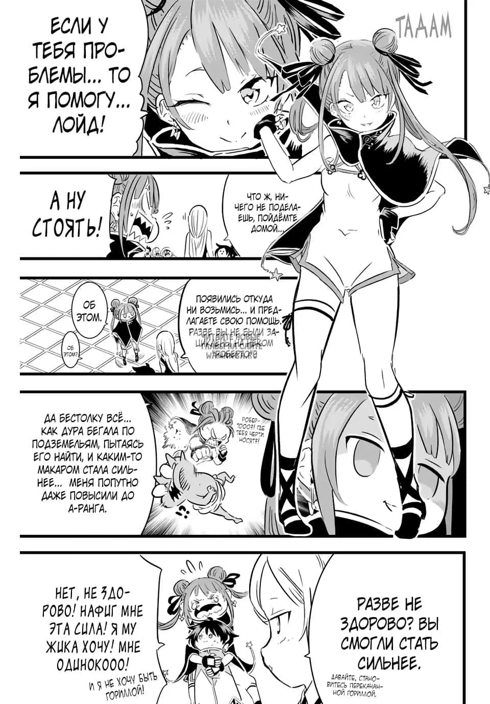 Page 9.000