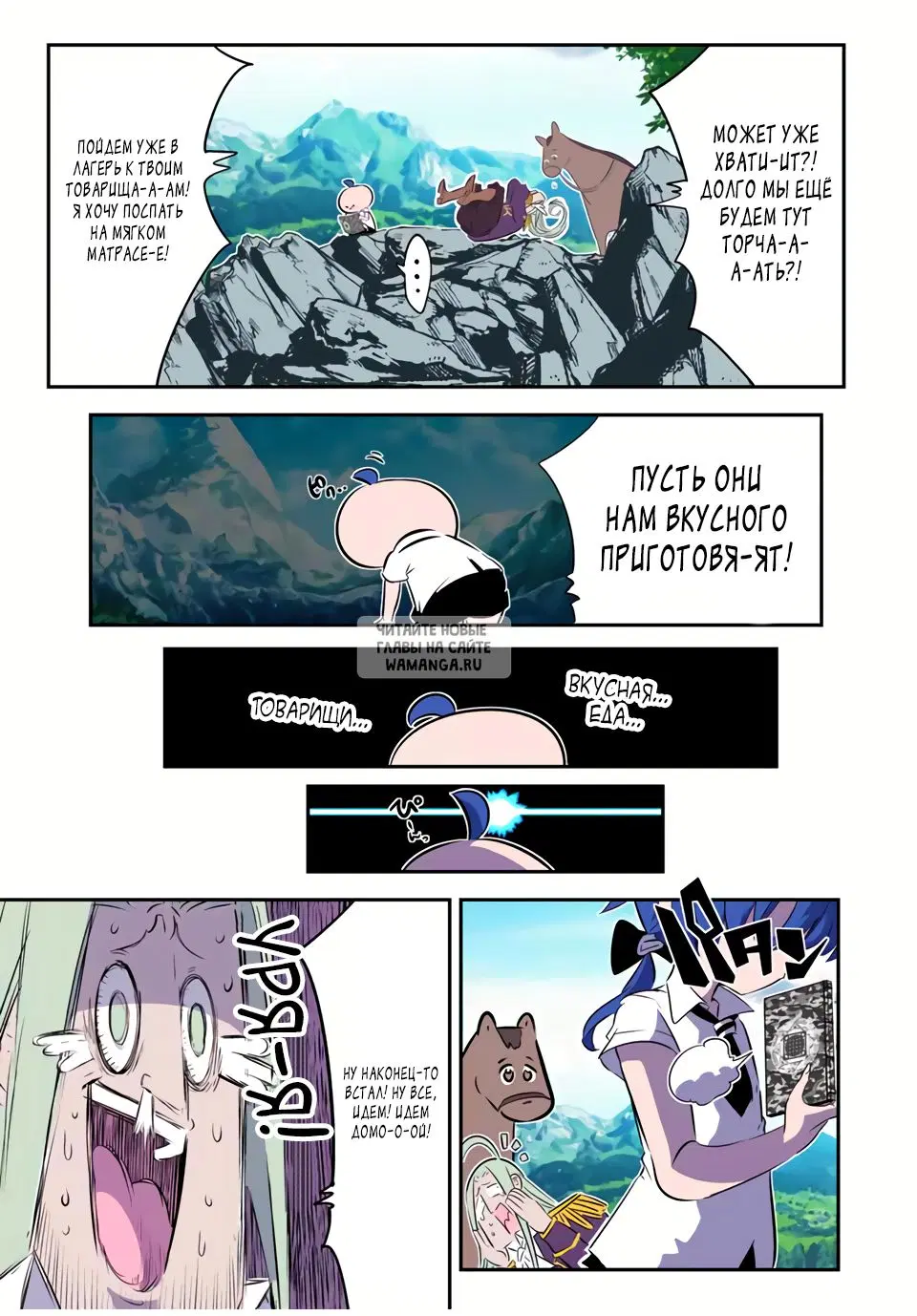 Page 9.000