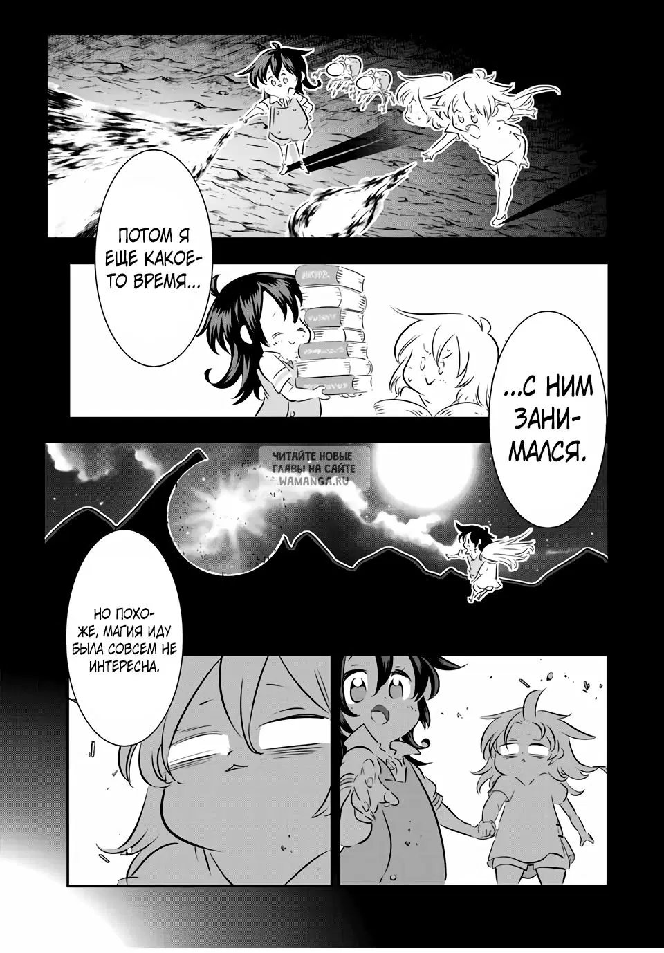 Page 9.000