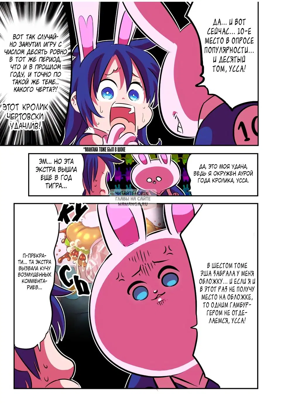 Page 9.000