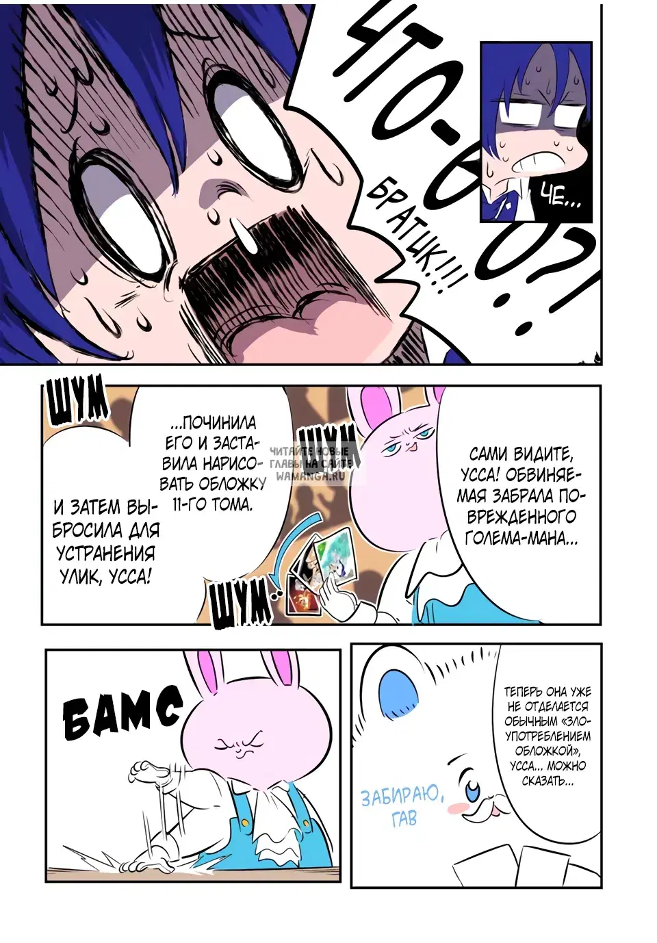 Page 9.000