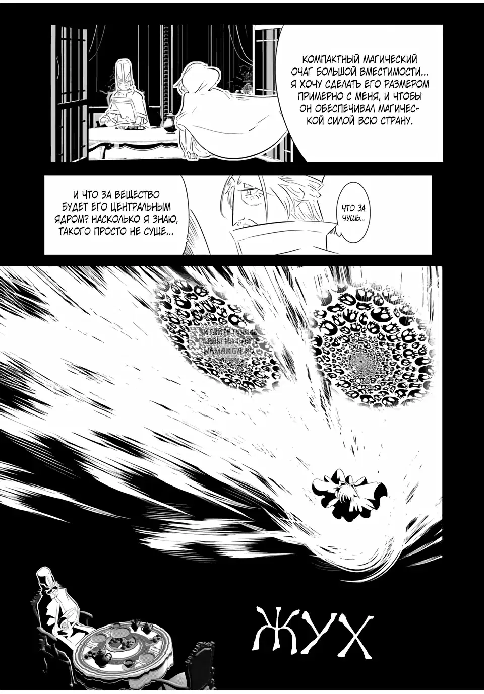 Page 9.000