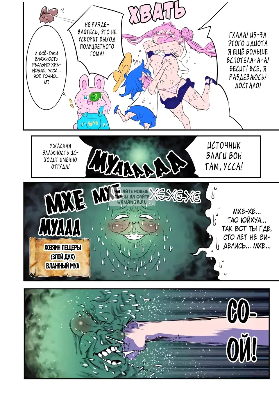 Page 9.000