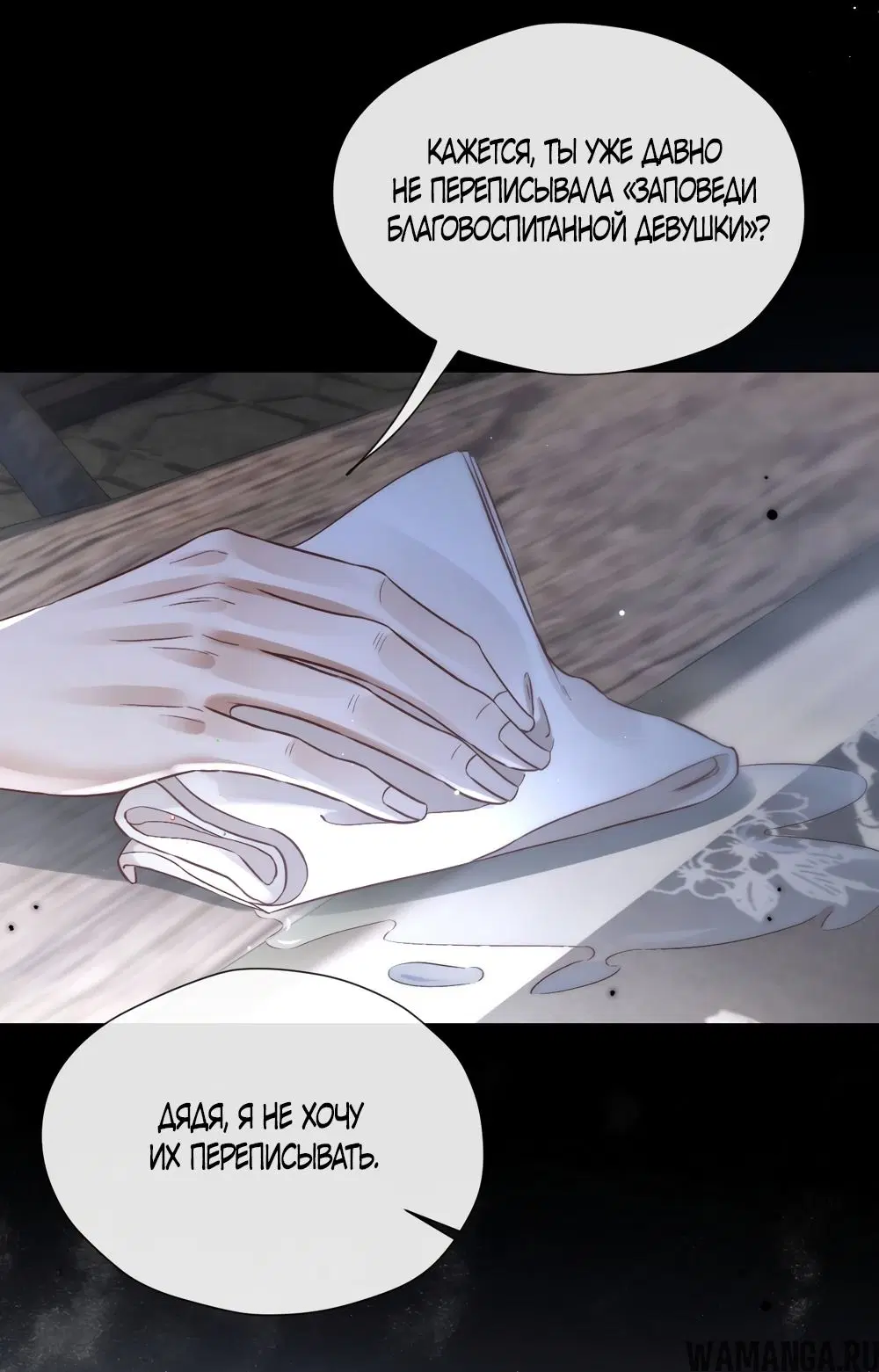 Page 30.000000000